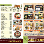 Japanese cuisine  Gion Hirata - 