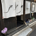 Anago Ryouri to Jizake Asakusa Kawai - 