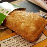 McDonald's Shinkotoni Ten - アップルパイです。