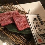 Sumibi Yakiniku Hiyoriya - 