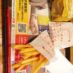 LOTTERIA Sayama Ten - 