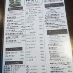 Family Restaurant Inaho - 