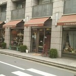 Theobroma Shibuya Honten - 