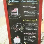 Theobroma Shibuya Honten - 