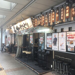 Ore no Yakitori Ooimachi - 