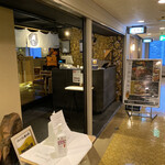 Yakei × Private rooms Nikukappou Ushiwakamaru Umeda Ten - 