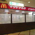 McDonald's Tsushima Mo-Ru Ten - 