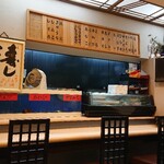 Sushi Kaiseki Utsumi - 