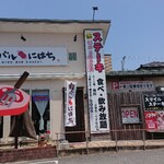 Niku Bar Nihachi - 