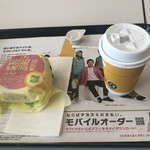 McDonald's Kuki Inta- Ten - ソーセージエッグマフィン　コンビ　