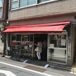 Choshiya - お店の外観