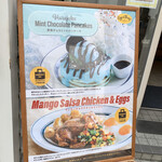 Eggs'n Things Nagoya Parco Ten - 