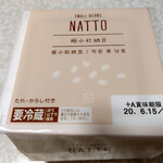 ローソン - ＮＡＴＴＯ～☆