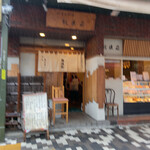 Shin Japanese cuisine Echigoya - 