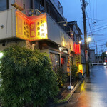 Creative Izakaya Shinya - 