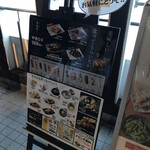 Yakitori Ya Sumire Tama Center Ten - 