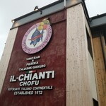 Il Chianti Chofu Ten - 