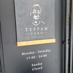 TEPPAN YARO - お店からの案内です。