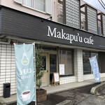 マカプーカフェ - 