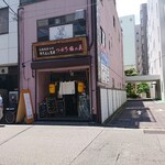 つゆ下 梅の花 - 【2020.6.16(火)】店舗の外観