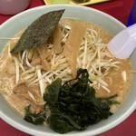 Ramen Shop Ichikai Ten - 