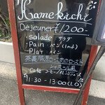 kamekichi bistro - 