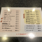 龍泉 - 天津飯700円を！