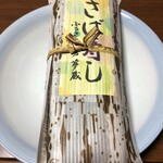 Omusubi Kitchen Yumekura - 鯖ずし