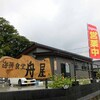 Seafood Shokudo Funaya - 