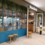 Glorious Chain Cafe Yokohama Beisaido - 