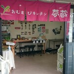 Omusubi Kitchen Yumekura - 入口