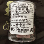 Decadence du Chocolat Menaya Factory Ten - 賞味期限は2ヶ月弱