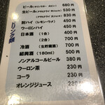 龍泉 - ノンアルコールビール380円に。