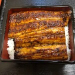 Unagi Kappou Yatsuse - 