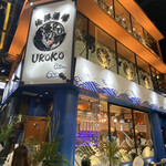 海鮮酒場 UROKO - 