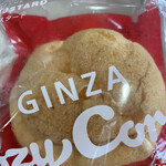 Ginza Cozy Corner Chofu Kitaguchi Ten - 