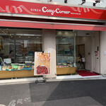 Ginza Cozy Corner Chofu Kitaguchi Ten - 