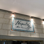 Napule Tokyo Midtown Ten - 