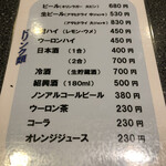 龍泉 - ノンアルコールビール380円に。