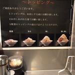 Ramen Dai Kamata Ten - 