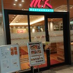 MK Restaurant Meinohamaten - 