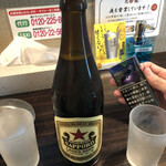 Kyuryu - 赤星のサッポロビールが飲める！