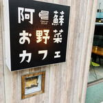 Oshimaya KAGU Cafe - 