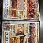 Mega Indians Steak House Ryokuhakudo Ten - 