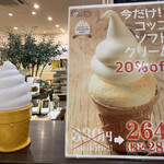 Mori no Mebuki Tamago Ya Laragaden Nagamachi Ten - なんと、今だけ「20％OFF」ヽ(*⌒▽⌒*)ﾉ