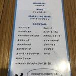 Le Poulet Brasserie Ukai - 