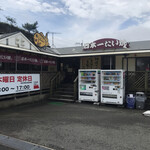 日本一たい焼き - 店舗外観