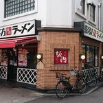 喜多方ラーメン坂内 小法師 - 