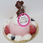 ARAKI - ・「シルエット・プリンセス(¥702)」