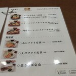 Kawaji Kitchen - 